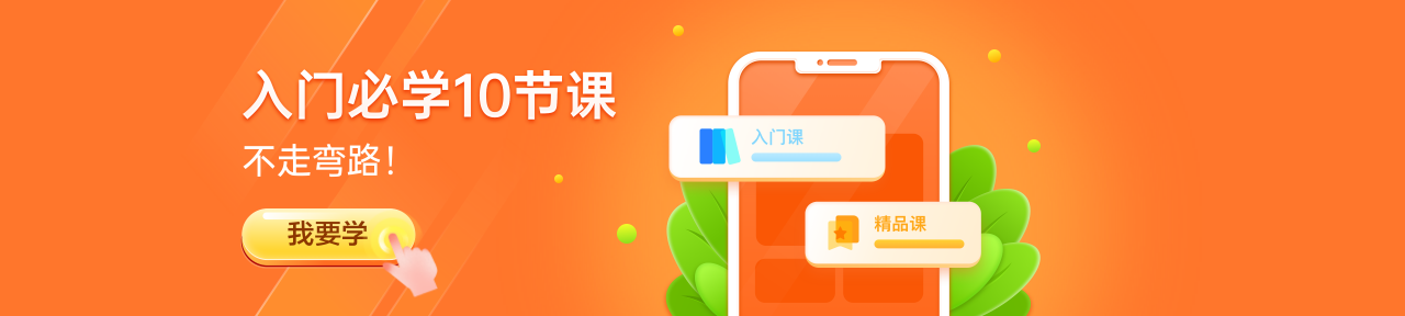 线上线下结合，学员裂变，打造属于自己的在线教育平台